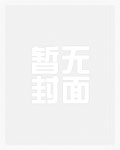 他们看我的眼神怎么不太对